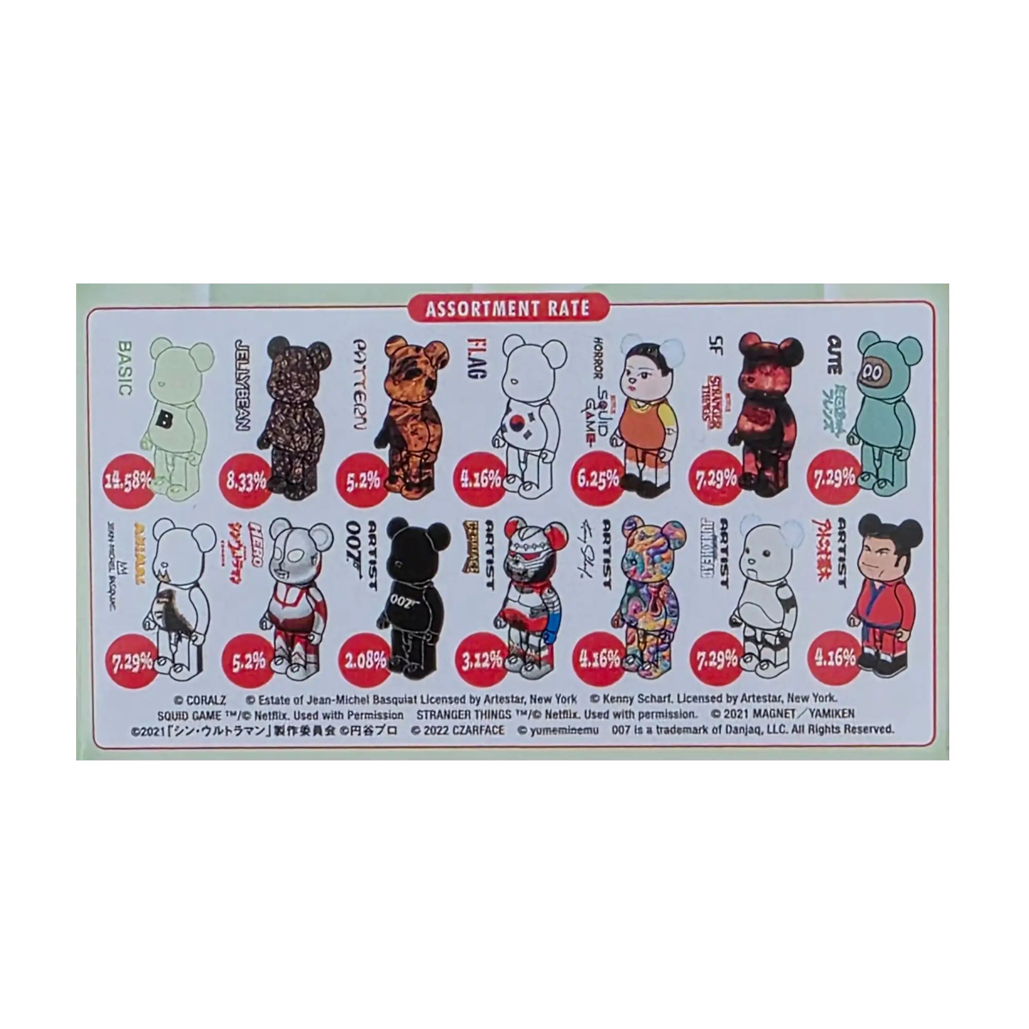 Bearbrick Series 44 Blind Box (100%)