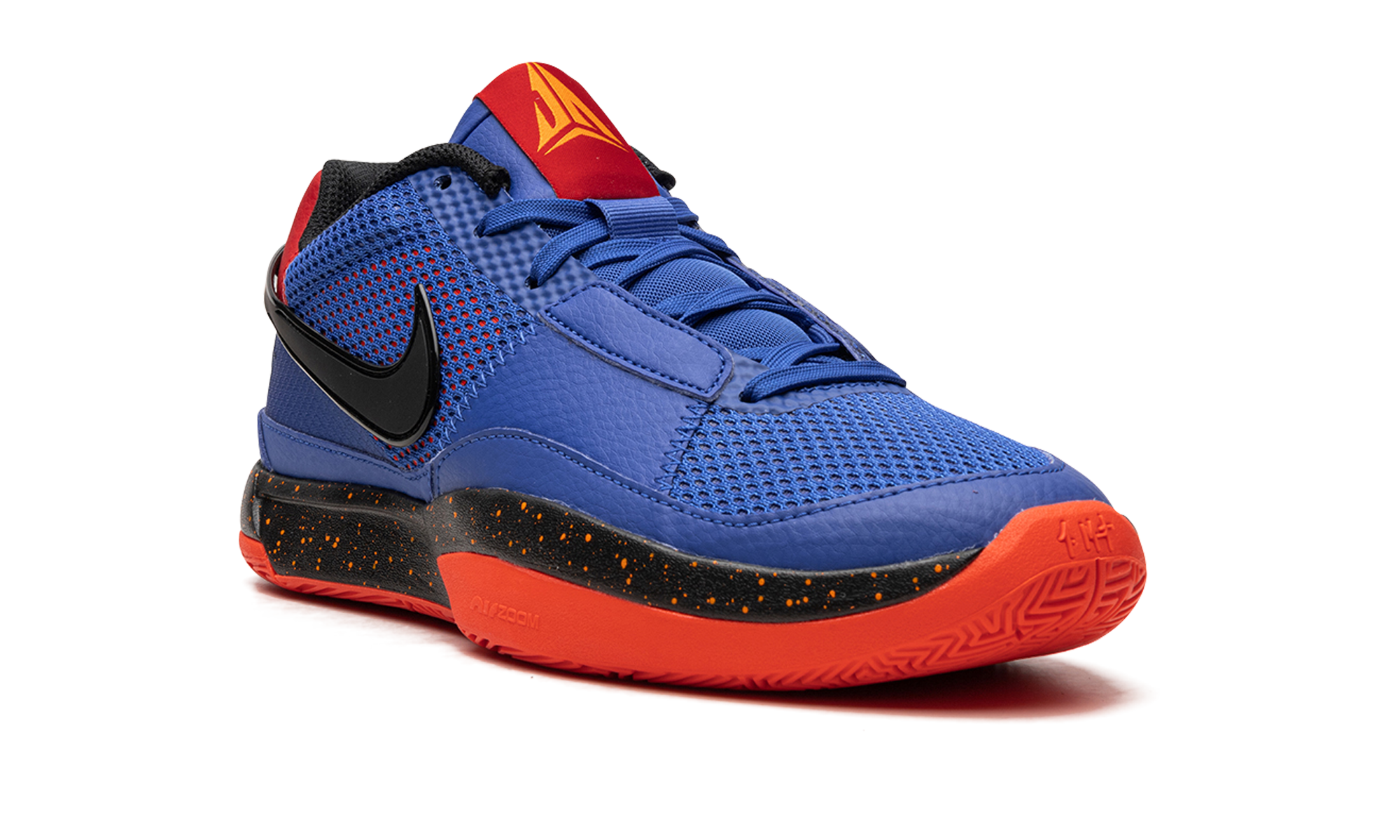 Nike Ja 1 EP Hunger