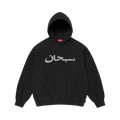 Supreme Arabic Logo Hooded Sweatshirt Black