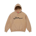 Supreme Arabic Logo Hooded Sweatshirt Light Tan