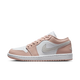 Air Jordan 1 Low Particle Beige