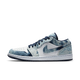Air Jordan 1 Low Washed Denim