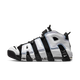 Nike Air More Uptempo 96 Cobalt Bliss