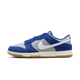 Nike Dunk Low Retro SE Deep Royal Blue Gum