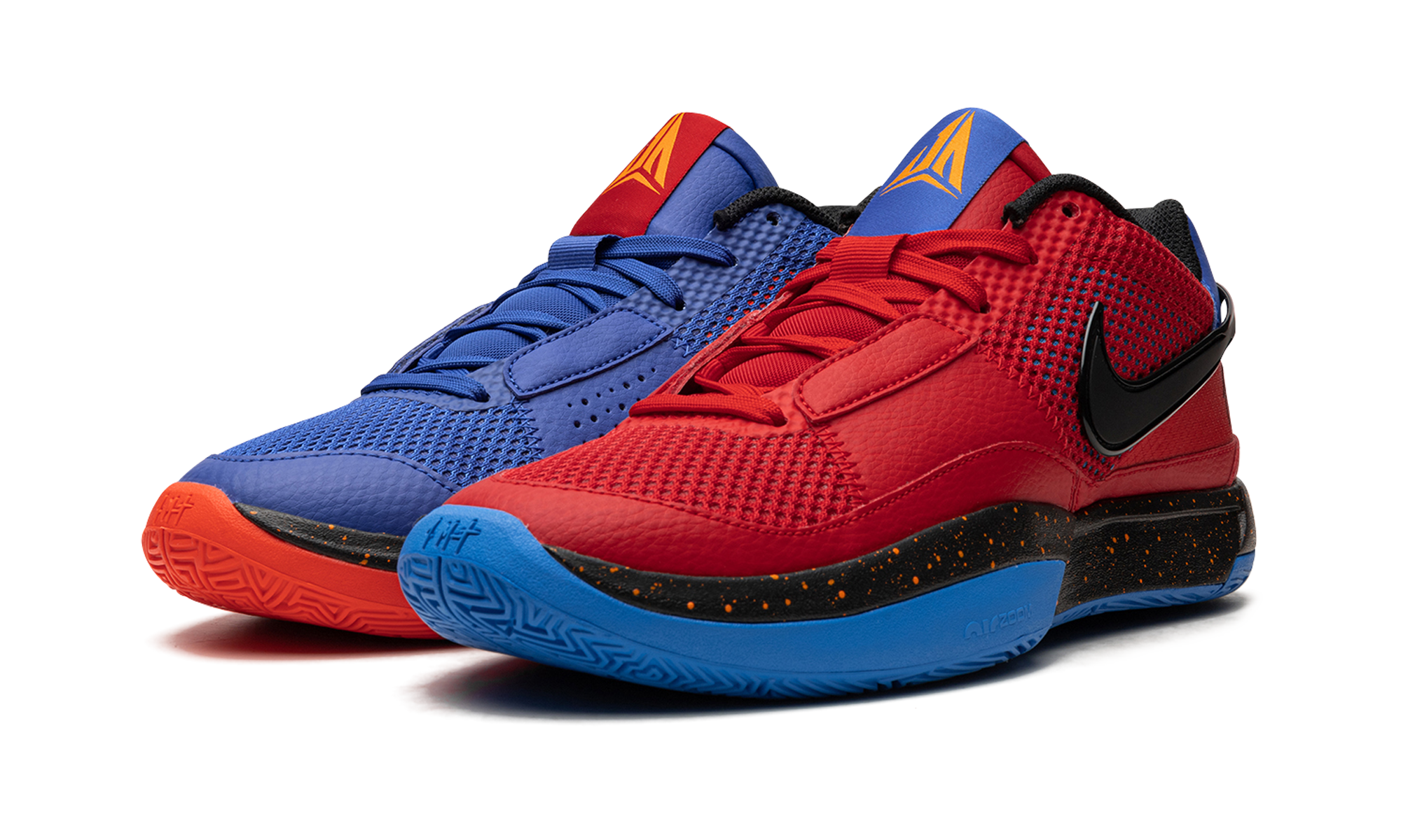 Nike Ja 1 EP Hunger