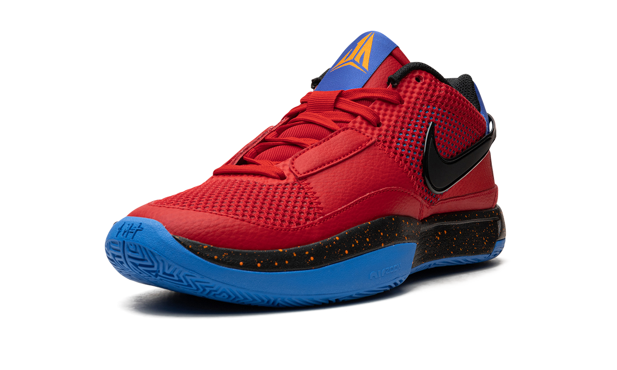 Nike Ja 1 Hunger