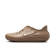 Nike ReactX Rejuven8 Khaki
