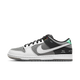 Nike SB Dunk Low VX1000