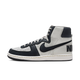 Nike Terminator High Georgetown (2022)