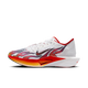 Nike ZoomX Vaporfly Next% 3 FK Ekiden Pack