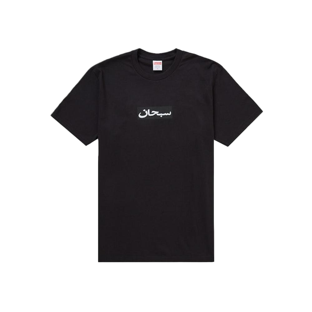 Supreme Arabic Box Logo Tee Black