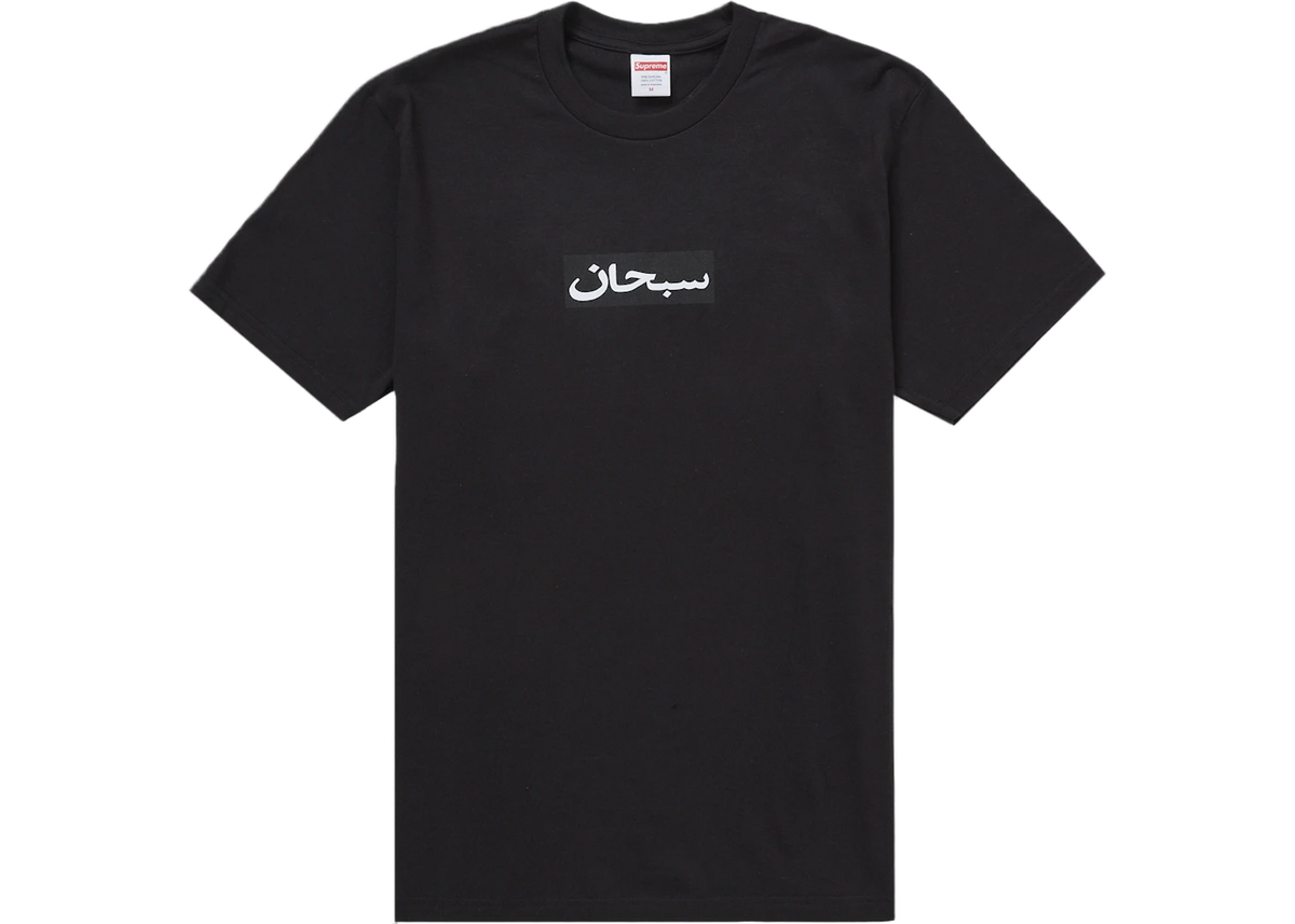 Supreme Arabic Box Logo T-Shirt Black