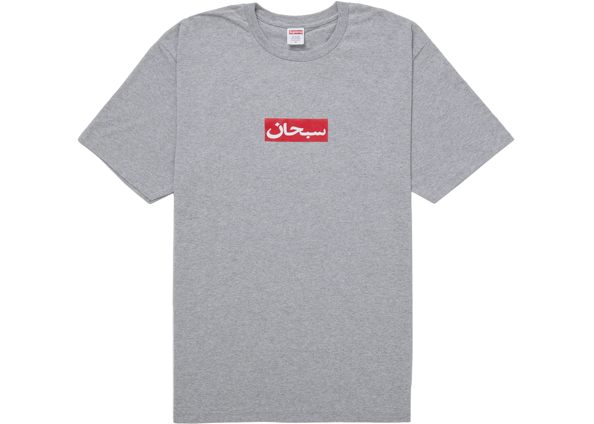 Supreme Arabic Box Logo T-Shirt Heather Grey