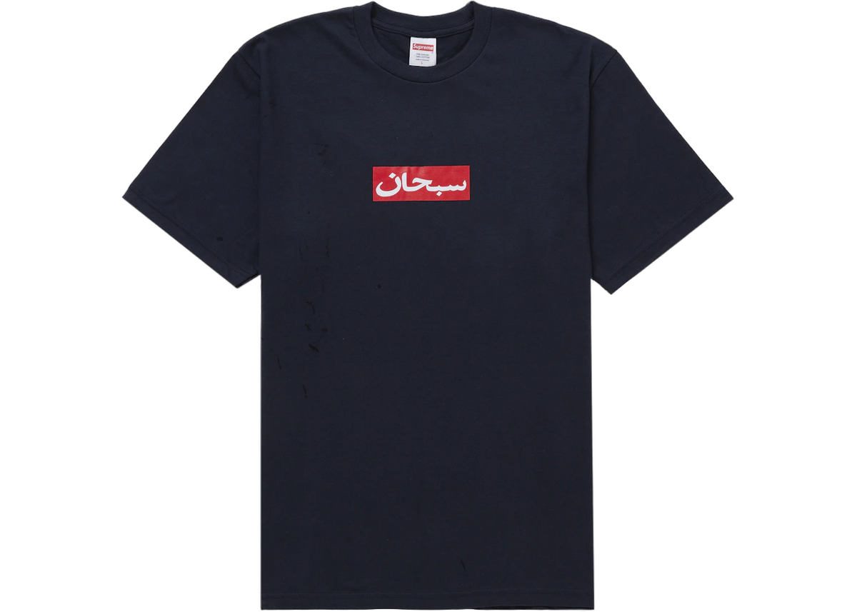 Supreme Arabic Box Logo T-Shirt Navy
