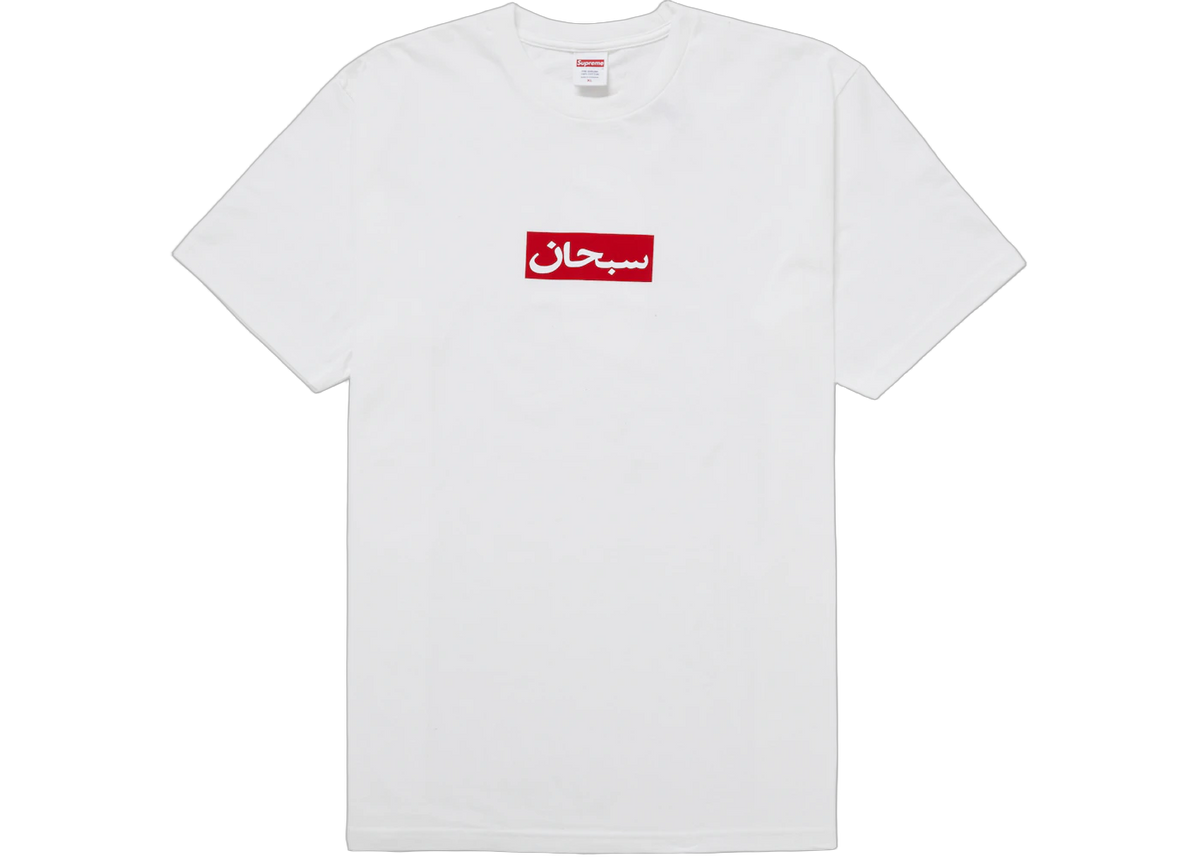 Supreme Arabic Box Logo T-Shirt White