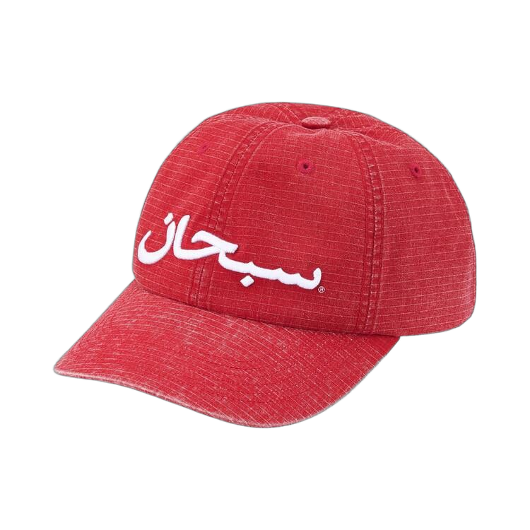 Supreme Arabic Logo Ripstop 6-Panel Red
